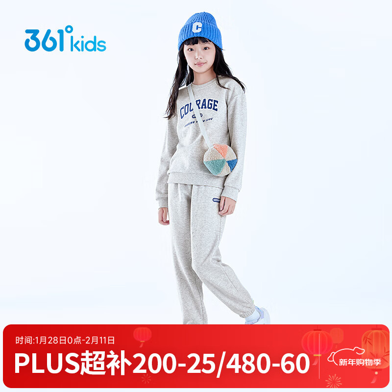 361°童装男女童加厚加绒保暖针织卫衣卫裤冬季新年款通码运动儿童套装 原色花灰/原色花灰 101 cm