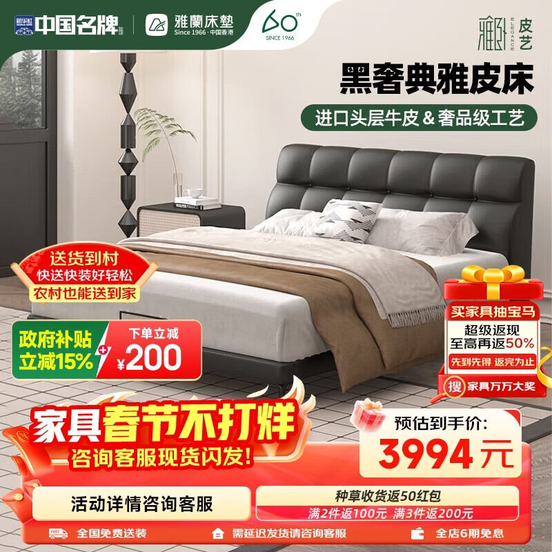 ������AIRLAND���ݻ�����Ƥ�����Ը߽�˫��Ƥ�մ���� ����Ƥ��1.8*2��