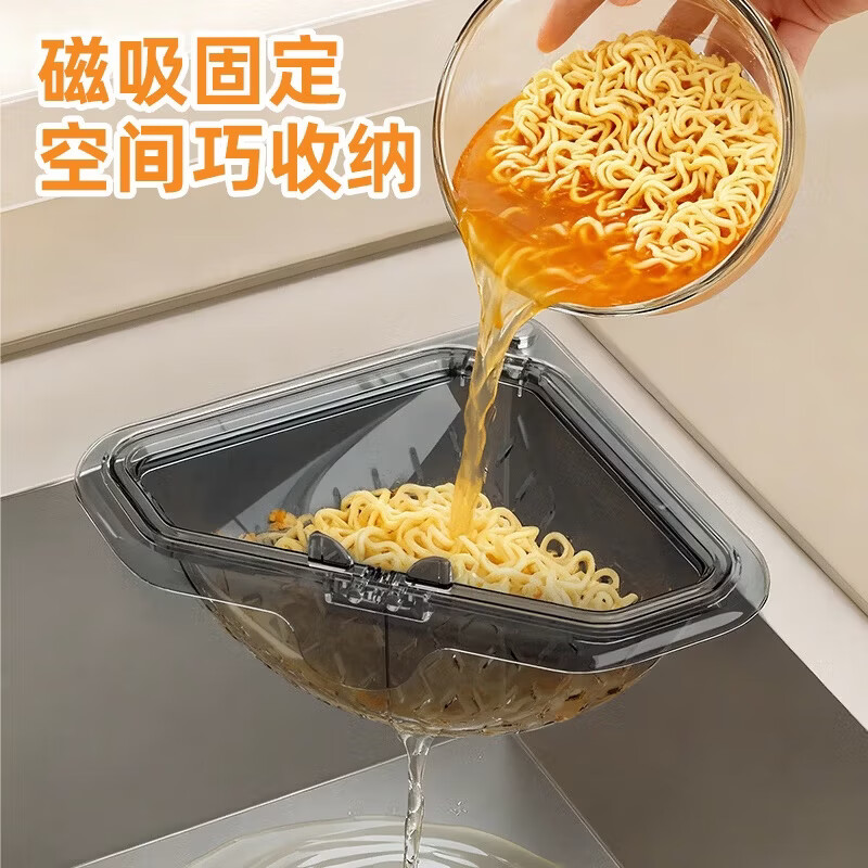 【厨房神器】水槽沥水磁吸式三角厨房清洁食物残渣剩菜置物架yk 磁吸式沥水三角篮【买一送一】
