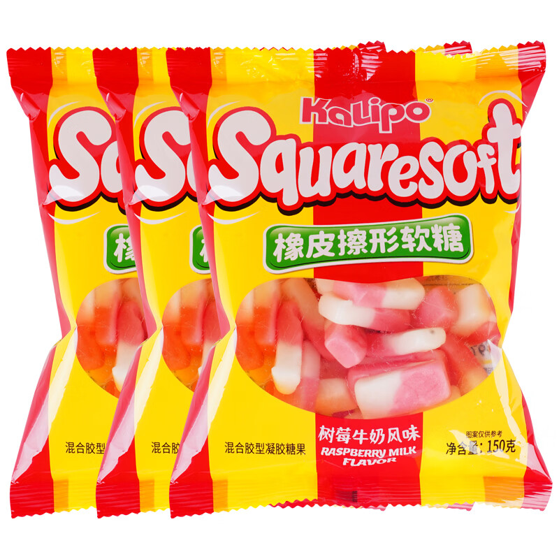 KALIPO网红糖果草莓奶油泡泡糖橡皮擦形糖果宝藏小众双色糖果 150g/袋 3口味各1 京东折扣/优惠券