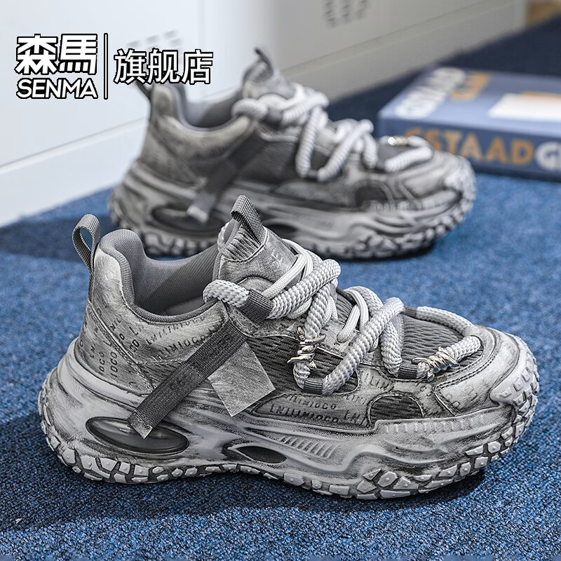 森馬男鞋2026春季轮胎底耐磨老爹鞋增高韩版潮流时尚百搭运动休闲潮鞋 灰色【基础款】 39 标准码数/现货秒发