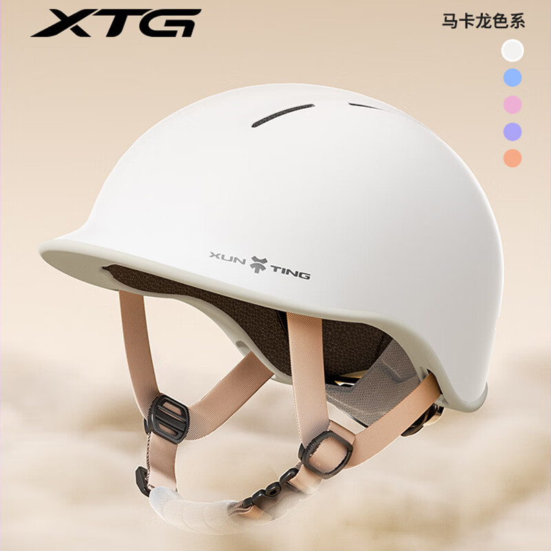 迅霆日系儿童骑行自行车头盔平衡滑板车小孩1到3岁6岁宝宝夏季安全帽 奶白色 头围可调节【推荐1-6岁】