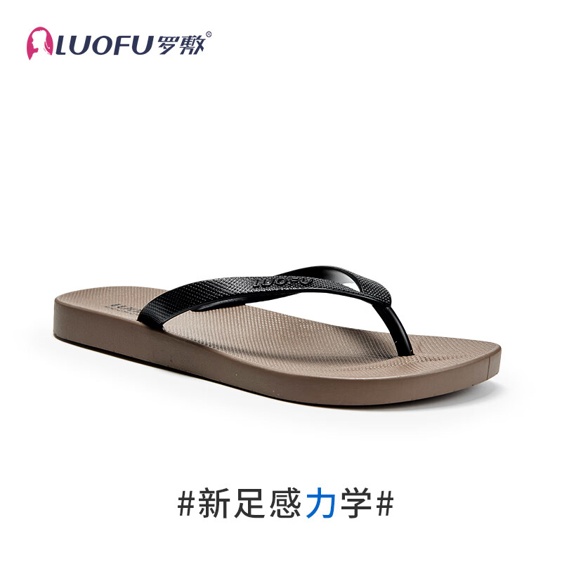 罗敷(Luo Fu)人字拖男夏可外穿黑时尚夹脚平底防滑洗澡沙滩情侣夹板女凉拖鞋 深卡其 42 京东折扣/优惠券