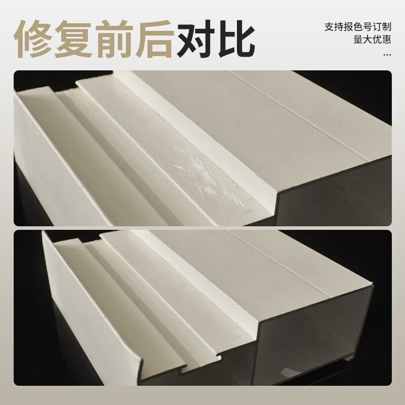 乐适达劳尔色卡K7德国RAL国际标准油漆涂料潘通永翔定制补漆笔油漆笔 RAL7045 电信灰1【加赠补漆工具包】