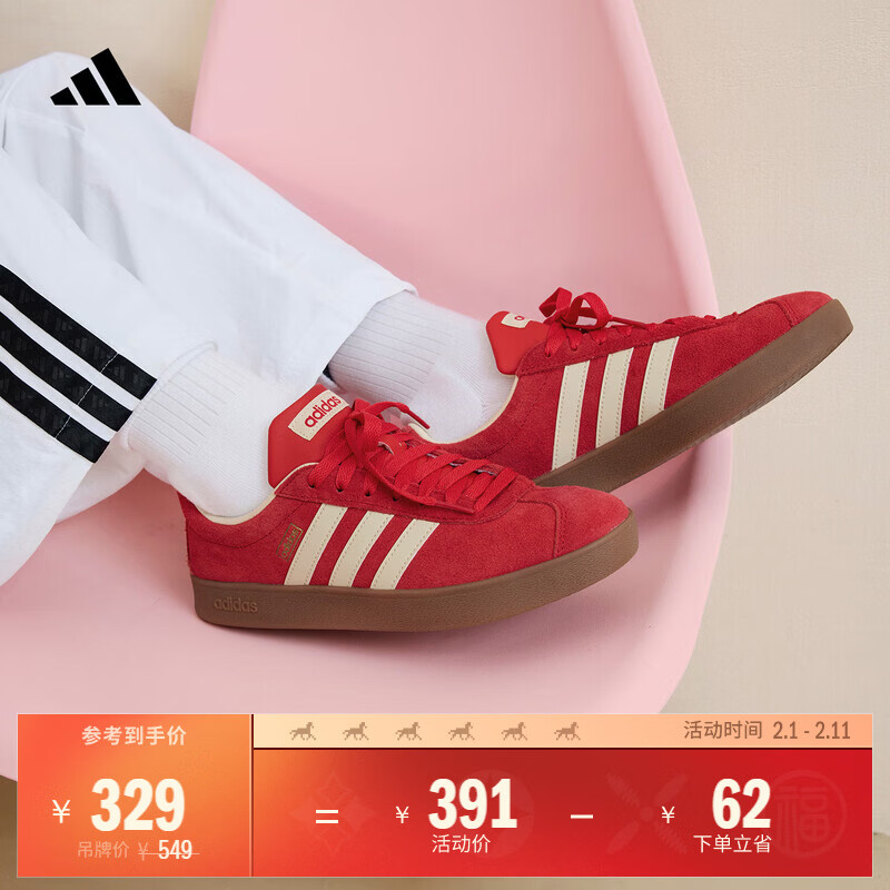 adidas「T头鞋」VL COURT复古休闲板鞋德训鞋男女阿迪达斯轻运动   浅猩红/暖香草色/黄色 (推荐女生买小半码)   37