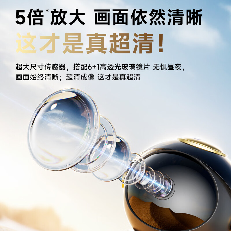 九目君安一号宇航员摄像头监控饰品高清夜视 WiFi手机远程免插电家用安防无线监控器爆款 君安宇航一号高清WiFi版-常电款 25年重磅新品 无卡【无内存需自配高速正品卡】