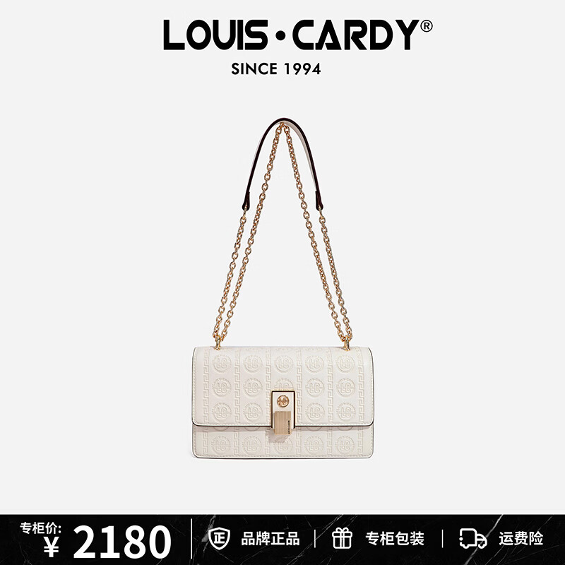 路易.卡迪京仓极速达 人气王 礼盒装缪斯金奖女包送女友老婆 米白色【粉玫瑰礼盒】