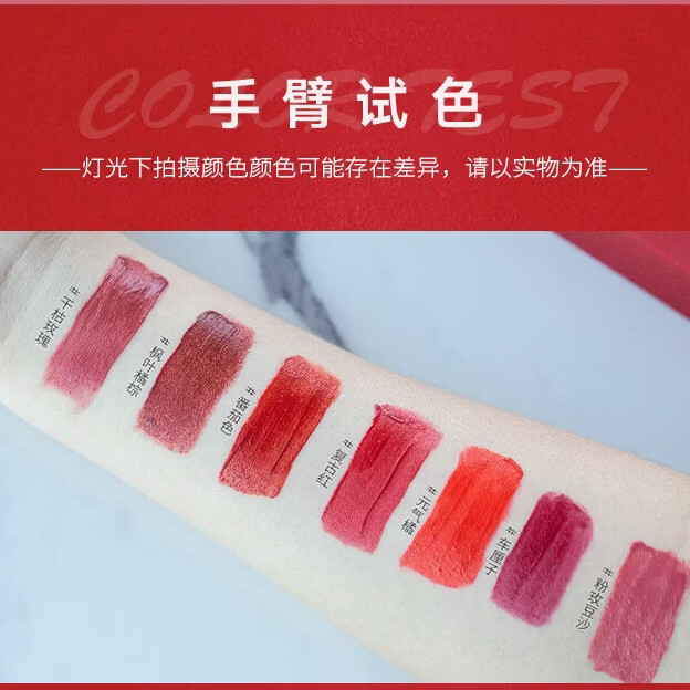 兰研焕采淡纹唇部精华油水润唇釉滋润保湿不易掉色沾杯唇蜜 1支番茄色3.2g