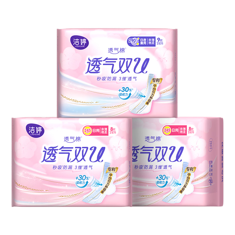 ��������������͸��˫U��ҹ����������������װ ˫U��ҹ���25Ƭ 10.19Ԫ