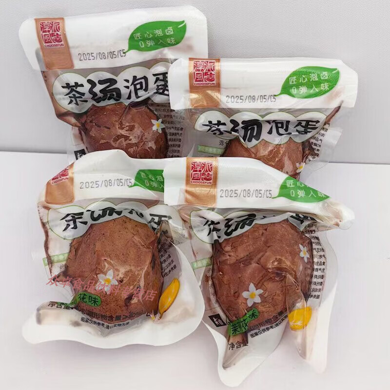 食怀淳风派鸡蛋茶叶汤泡蛋40g即食休闲带壳鸡蛋卤蛋泡面搭档零食解馋  全面保障