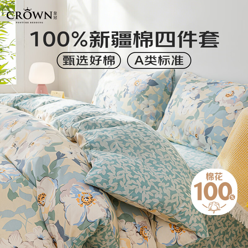 ���ڲ������ʹ��ļ���100%����1.5/1.8��x2�״���������ͷ��ȫ�޴�����Ʒ�߶����ݸ߼��б���200x230cm 115Ԫ