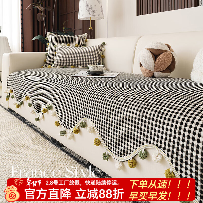 金拾美月复古雪尼尔沙发垫四季通用2026新款高级感固定防滑直排坐垫盖巾 异形素雅-黑色 70cm*70cm