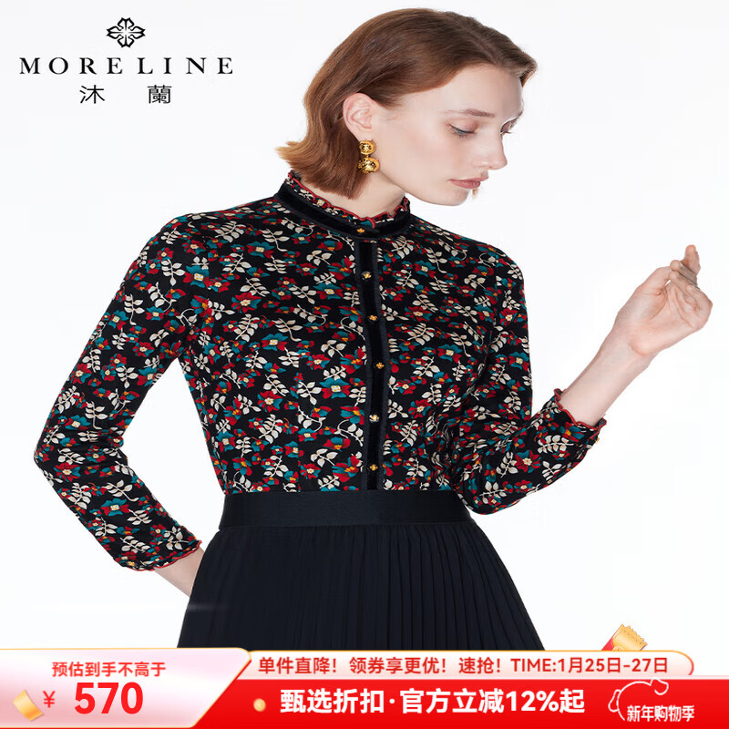 MORELINE沐蘭商場同款輕奢優(yōu)雅碎花襯衫女2025年春秋季新款設計感立領襯衣 克紅花 3XL