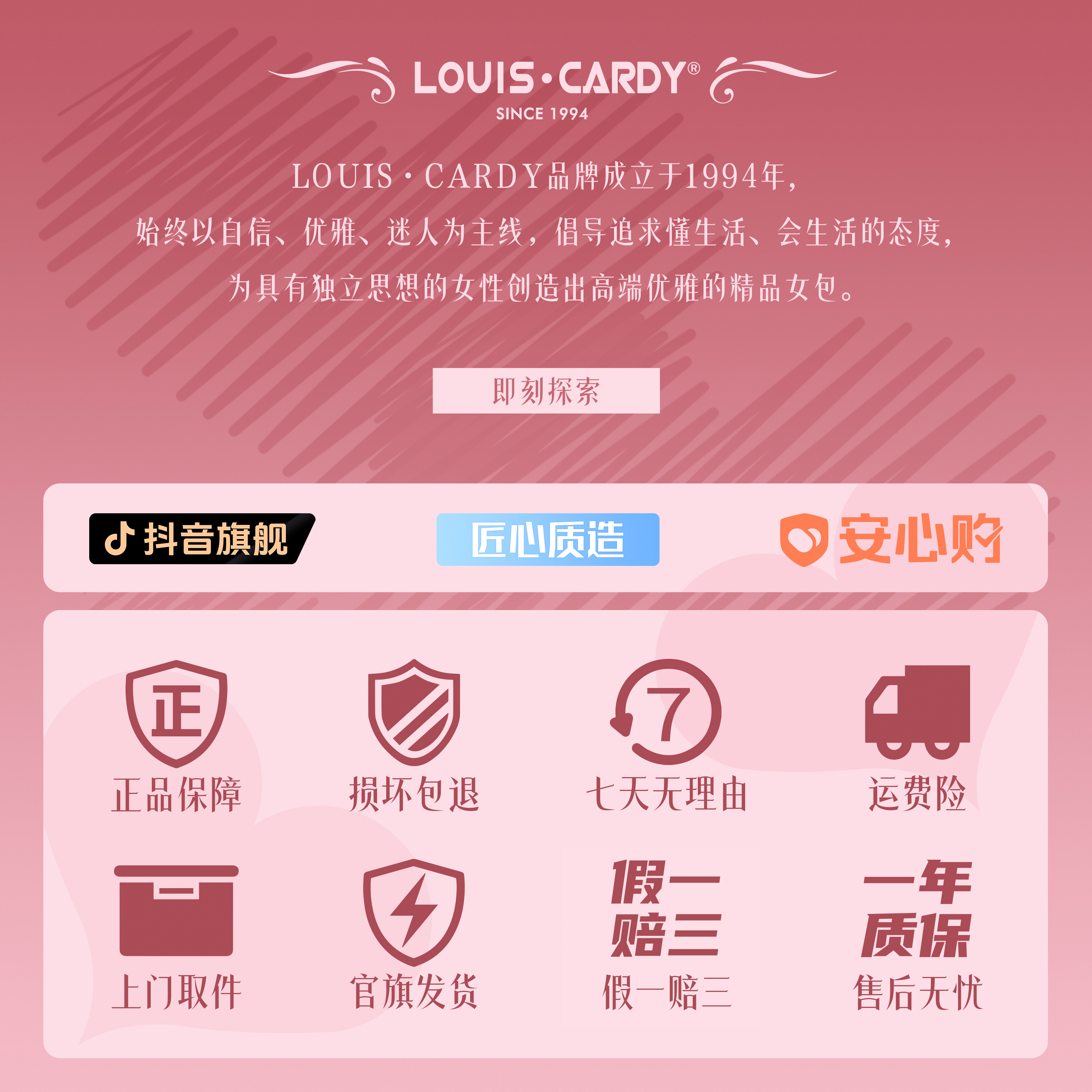 路易.卡迪京仓极速达 人气王 礼盒装缪斯金奖女包送女友老婆 米白色【粉玫瑰礼盒】