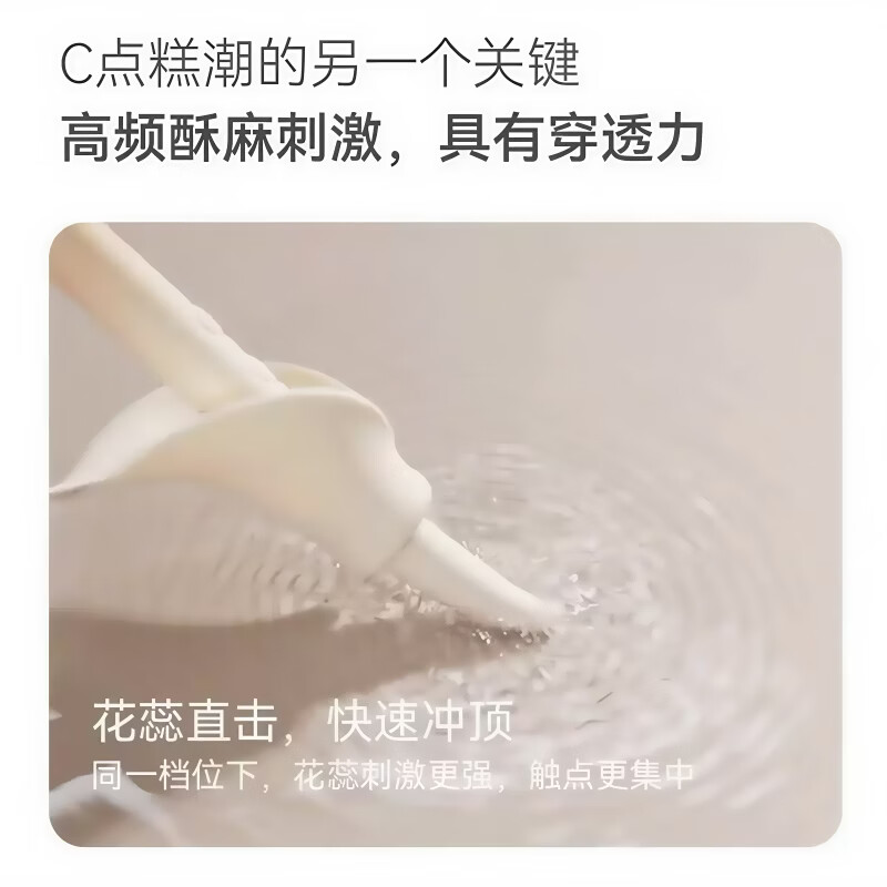 ZALO马蹄莲按摩震动棒点潮笔女性自慰器成人用品情趣女生小玩具CALLA 【CALLA】柔雾粉+润滑油+情趣眼罩+高潮液30ML
