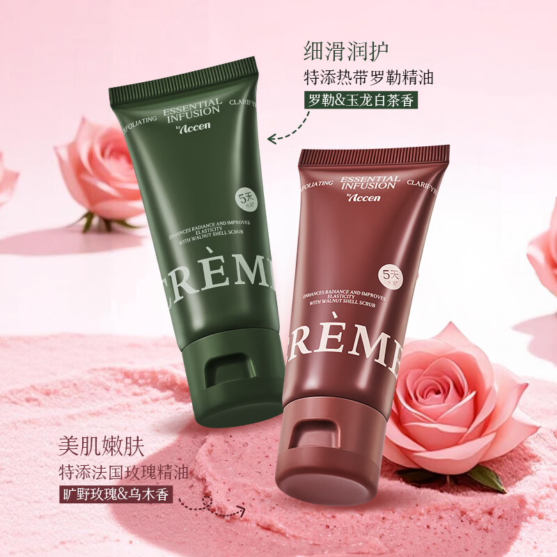 ��ѩ��accen�������������ʪ�������ȥ����ĥɰ�� 35g�����������ײ�+35g��Ұõ������ľ