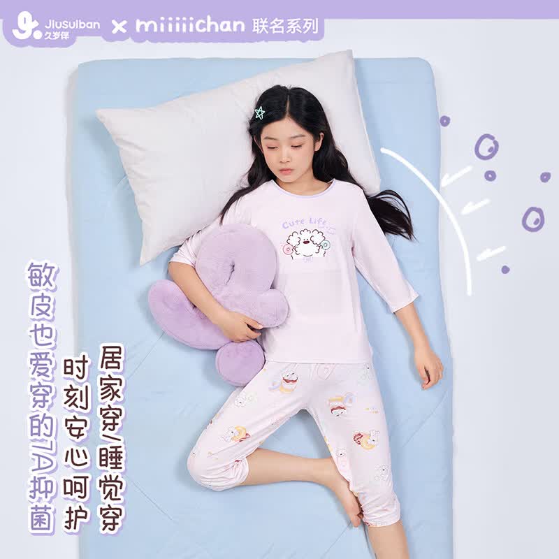 久岁伴【miiiiichan联名】儿童睡衣女童家居服春夏季薄款大童七分袖套装 粉色1 【七分袖+七分裤】 160 /身高150-162体重90-105斤