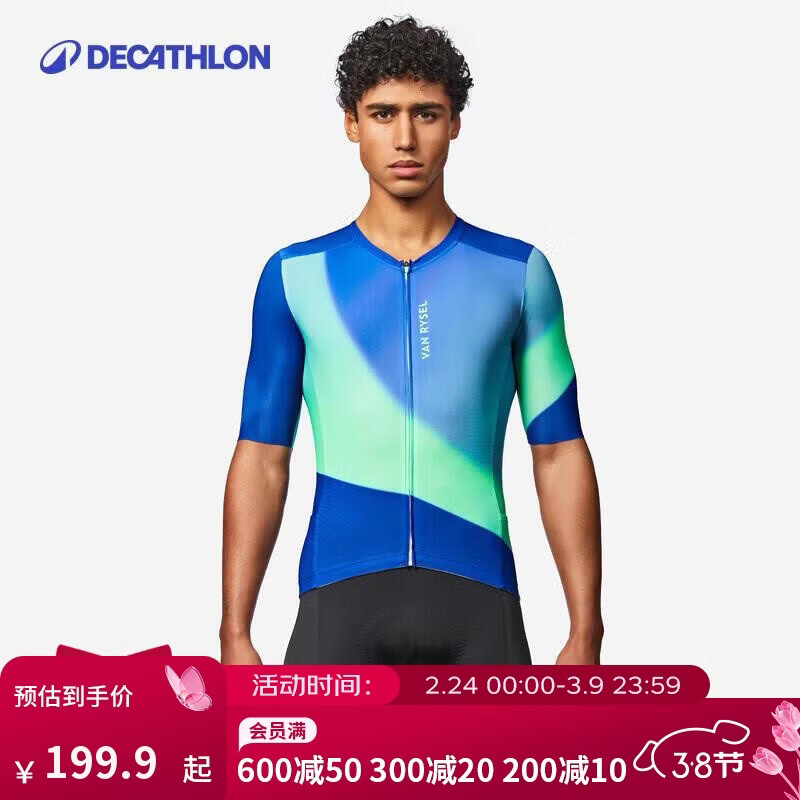 迪卡侬骑行服公路自行车骑行服透气吸汗骑行运动衫-5378206