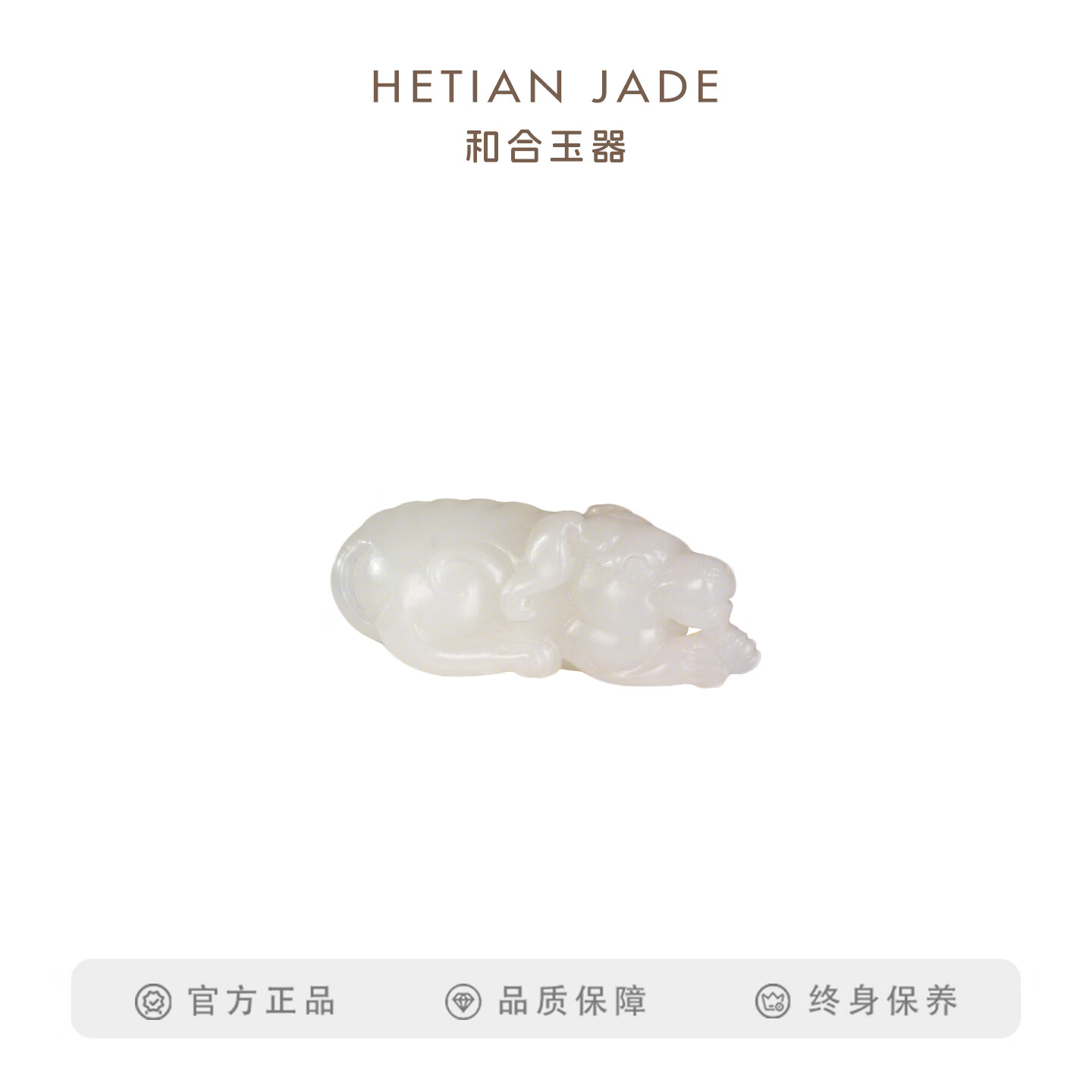 和合玉器和田玉羊脂白玉生肖狗挂件玉石山料吊坠子本命年玉饰品