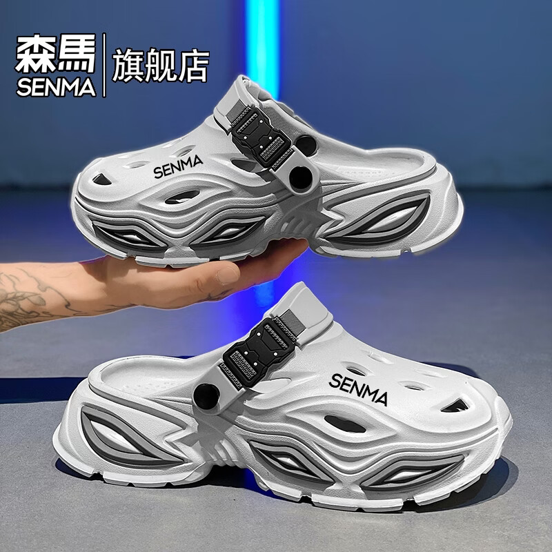 森馬洞洞鞋男2026夏季外穿防臭防滑运动休闲包头拖鞋两用开车沙滩凉鞋 灰色【基础款】 38-39 现货秒发