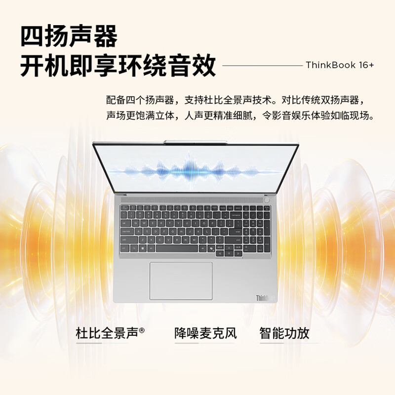 图 8