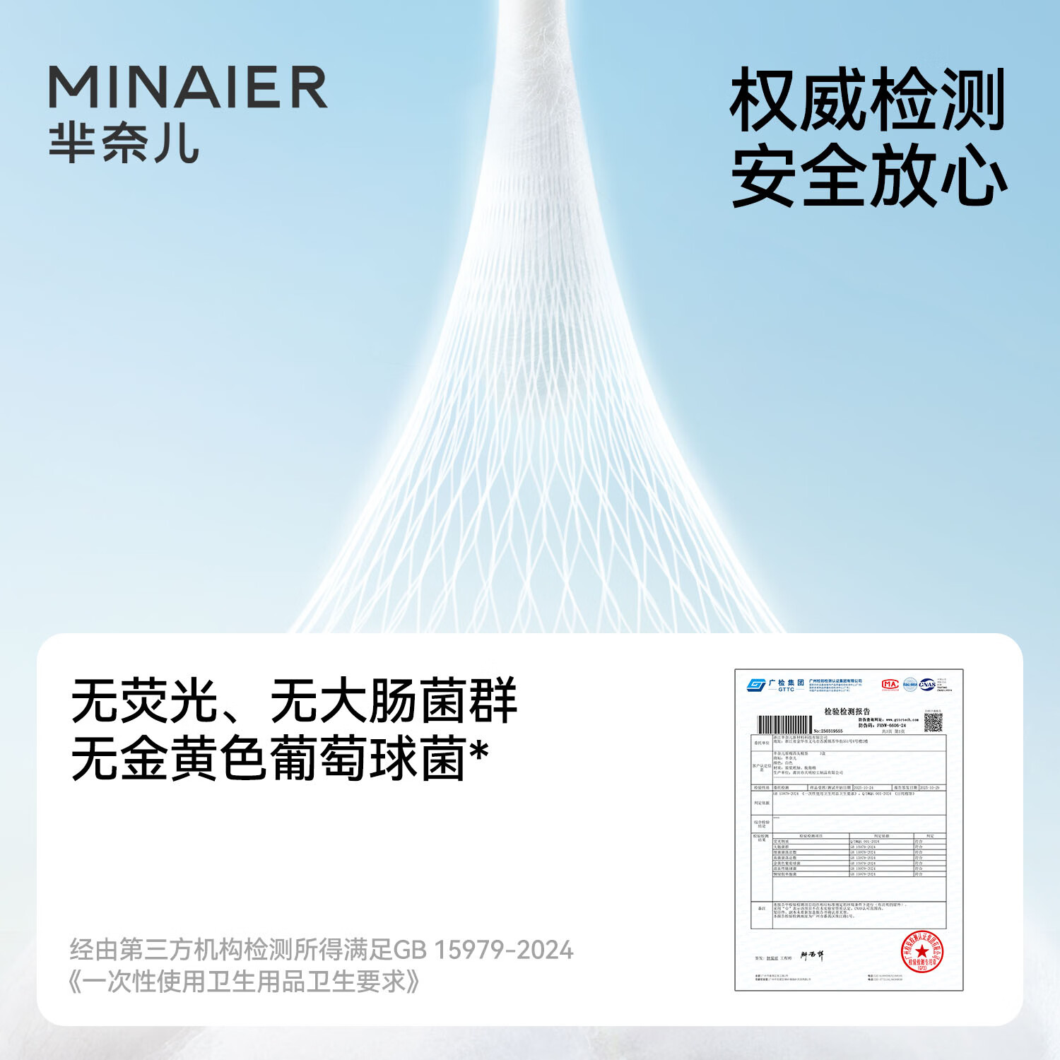 芈奈儿婴儿棉签宝宝专用细小四头棉签掏耳朵儿童清理鼻屎化妆棉签 【宝宝棉签】300根*4盒