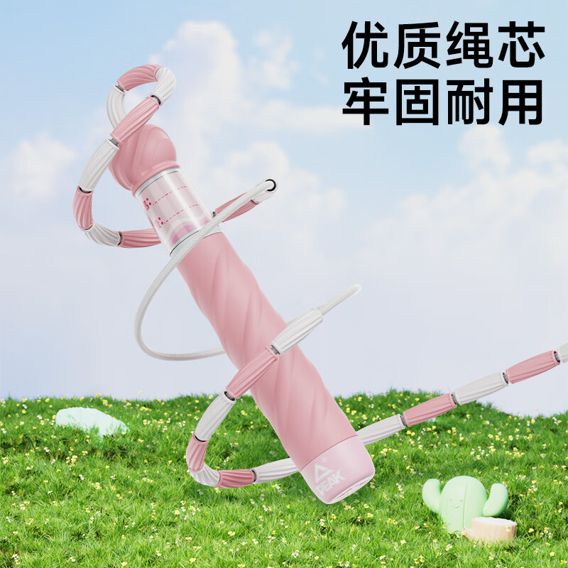匹克竹节跳绳儿童小学生幼儿园3-5-6-12岁考试训练可签名软管绳 不打结/不绕绳【粉色】可写名字 学校推荐/考试训练
