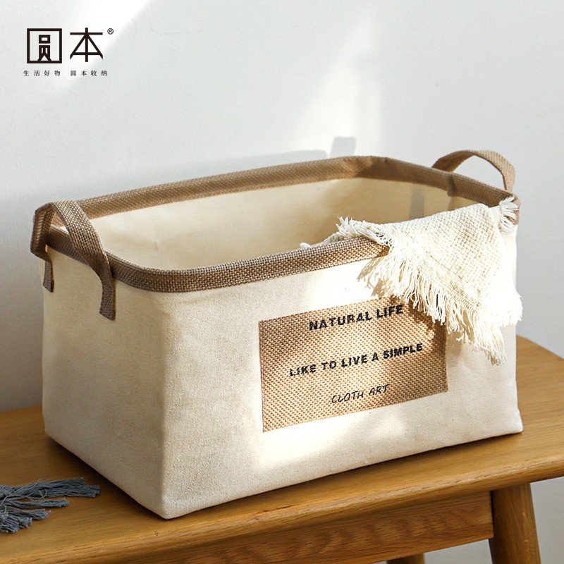 查看收纳架篮历史价格|收纳架篮价格走势图