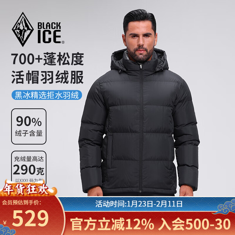 黑冰25新款700蓬鸭绒男款加厚防风保暖700蓬羽绒服经典款外套 F8905MJ 黑色 L