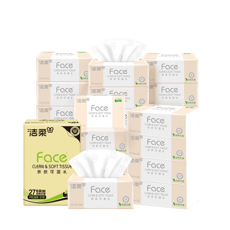 洁柔抽纸 粉Face柔韧3层100抽*27包 可湿水 不易掉屑 整箱卫生纸
