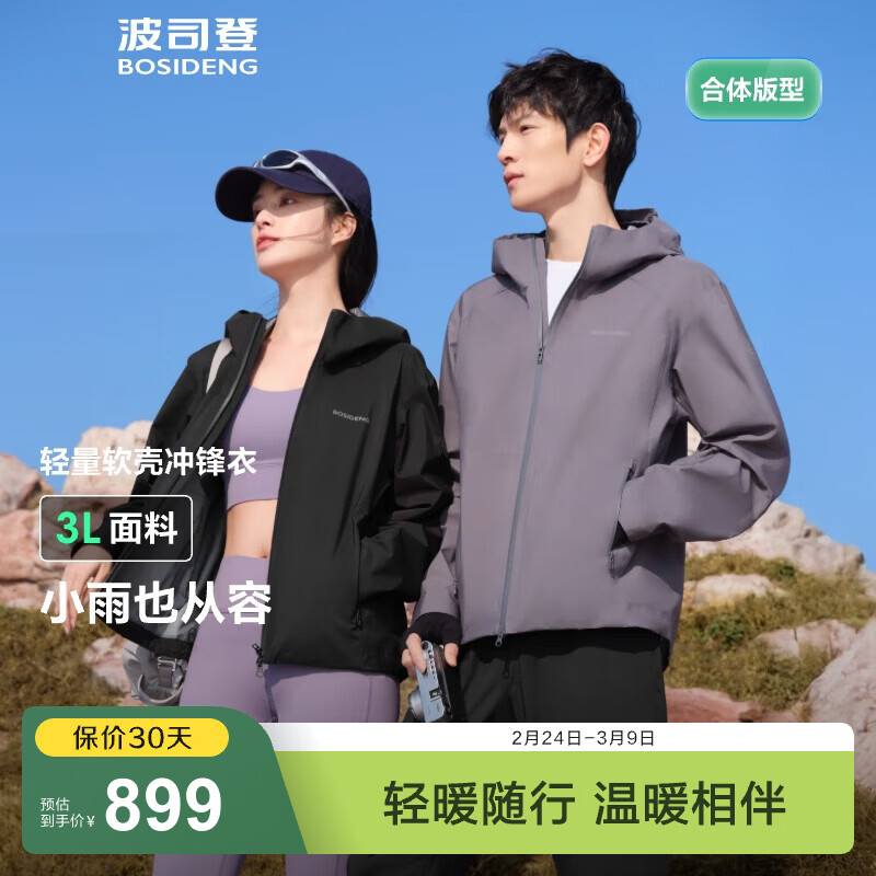 ��˾�ǣ�BOSIDENG��25������ủ��������Ů���¿���ñ�����ˮ���������B250512200 ��ҹ��8C78-����ϵ L 170/92A 709Ԫ