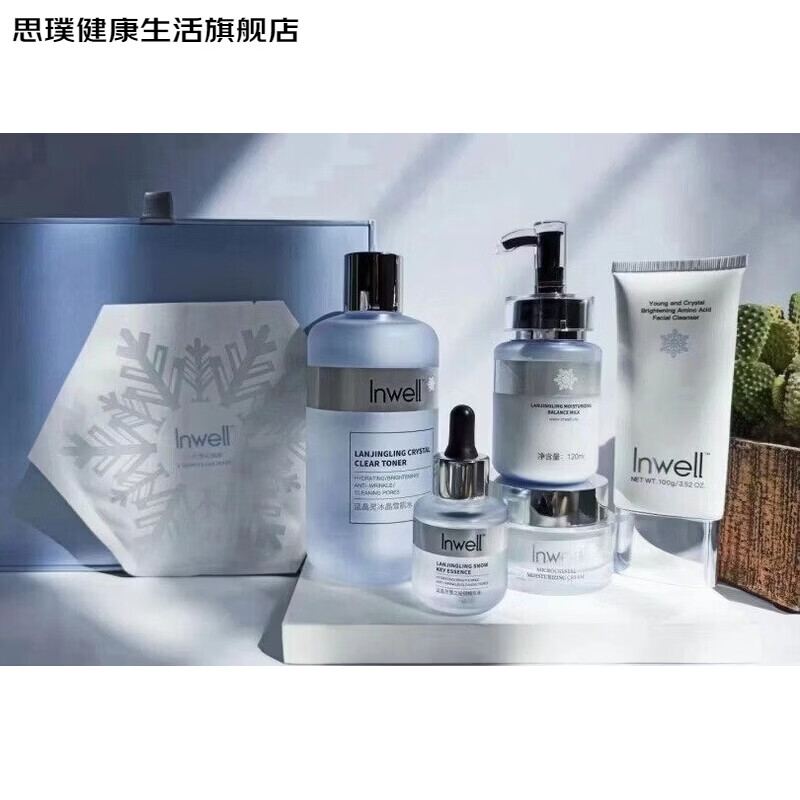 思璞家庭护理inwell因为美学护肤品唤肤套盒水乳精华眼霜保湿霜面 基础唤肤套盒+保湿霜
