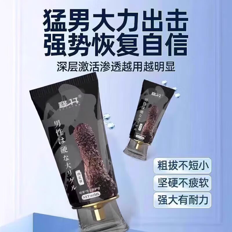 HNV司美拉非10粒装盐酸司l美那非片正品中老年可用增硬延迟持久活力 1支装【体验装 立马见效】 【官方直营 京质保障】