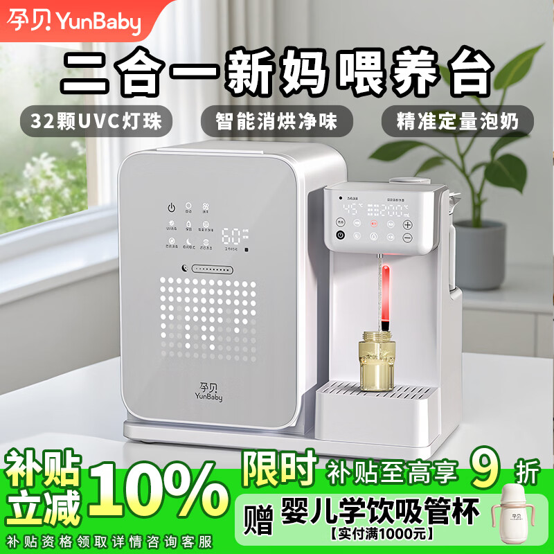 �б�Ӥ����ƿ�������� ����ˮ����������ů�̶���һ��� ι��̨ 15L 658.8Ԫ