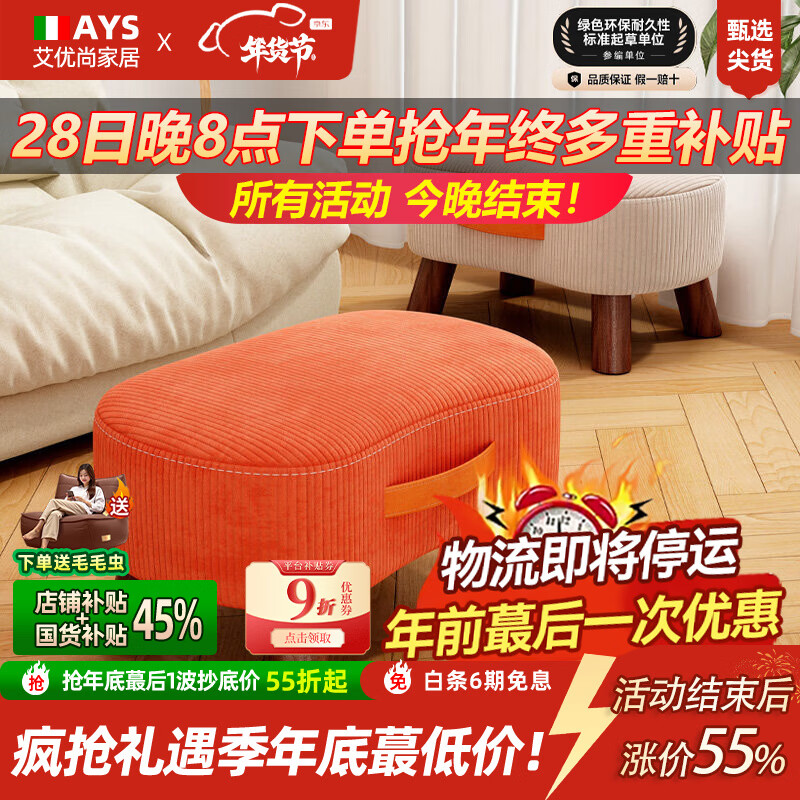 ������С���Ӽ��ð��ʼ�Լ��Ь�ʿ���ɳ����̤�ʷ�����С��������С��� ��ɫ��Ь�� 1Ԫ