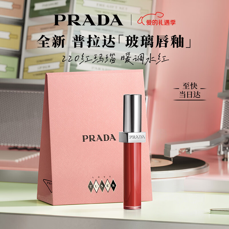 �����PRADA����Ʒ���� ��������220����� �ں쾵��ˮ���������˽���������Ů