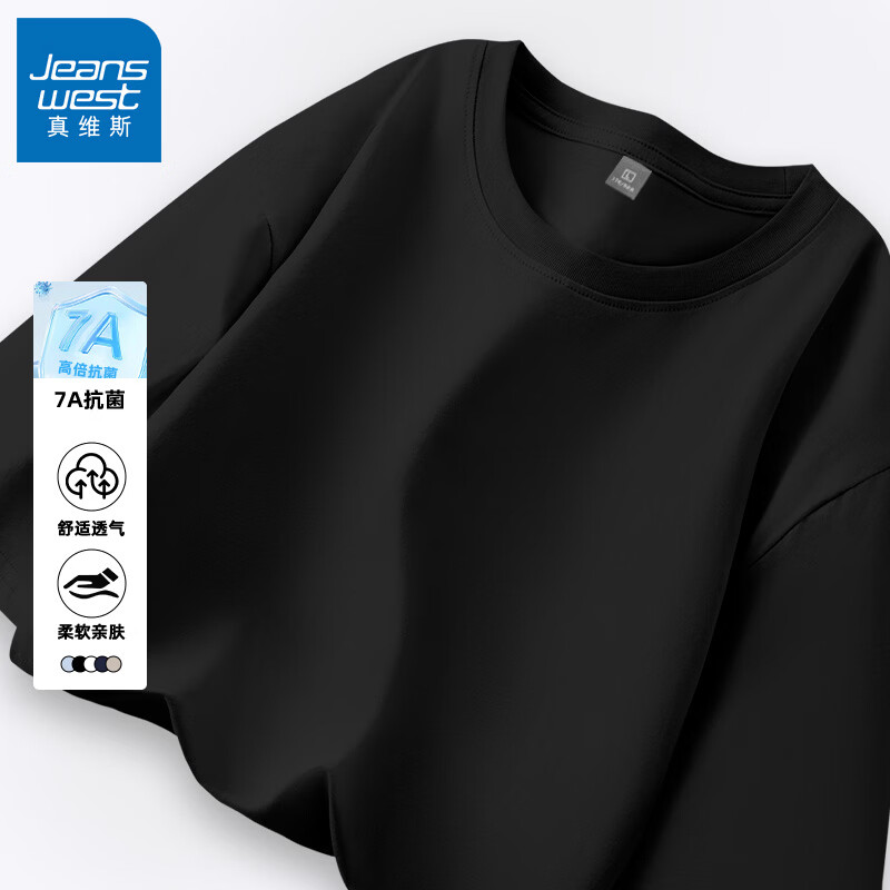 真维斯（Jeanswest）短袖t恤男士户外运动凉感抗菌印花上衣休闲圆领T通勤百搭透气体恤 黑色 纯色 2XL