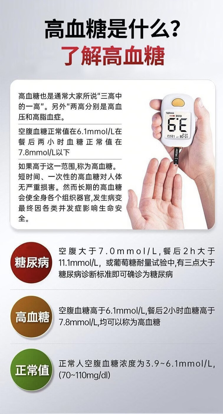 倍轻元苦瓜富铬片酵母辅助平稳血糖血管辅助平衡血糖软化血管官方正品 30片*1瓶