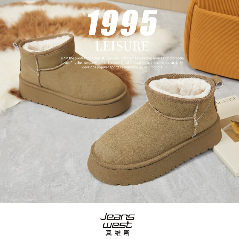 真维斯（Jeanswest）女鞋雪地靴女冬季新款加绒保暖棉鞋短靴  灰绿色 （偏小半码，建议拍大一码） 40