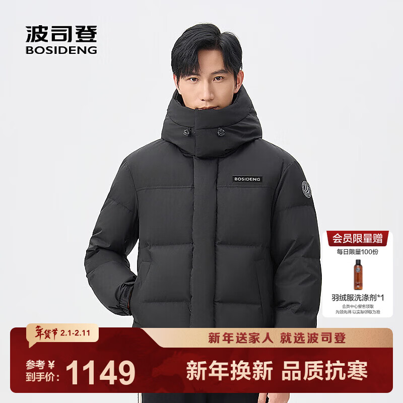 ��˾�ǣ�BOSIDENG��25�����޷���Ůͬ���˶�ϵ�ж̿���жñ90�޼Ӻ�����ʱ������ ������8K14 M 165/88A 899Ԫ