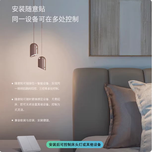 西门子无线遥控智能开关家用免布线远程控制开关面板单双控随意贴 10A 二三极带电量检测智能插座（带网关） 星空灰