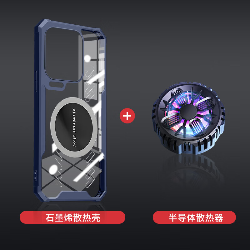 睿思派适用iqoo15Ultra手机壳iqooNeo11/10pro+/13/z11/10turbo+外壳保护neo9pro新款散热电竞外防摔高透 赛道蓝石墨烯散热镜头全包+半导体磁吸散热器 iQOO 10 Pro