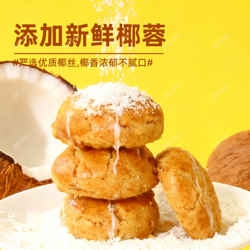 浮伴金椰桃酥传统老式手工桃酥独立包装饼干山核桃小酥一口坚果核桃酥 1箱金椰爆桃酥+1箱肉松爆桃酥(内含20小袋共40粒)