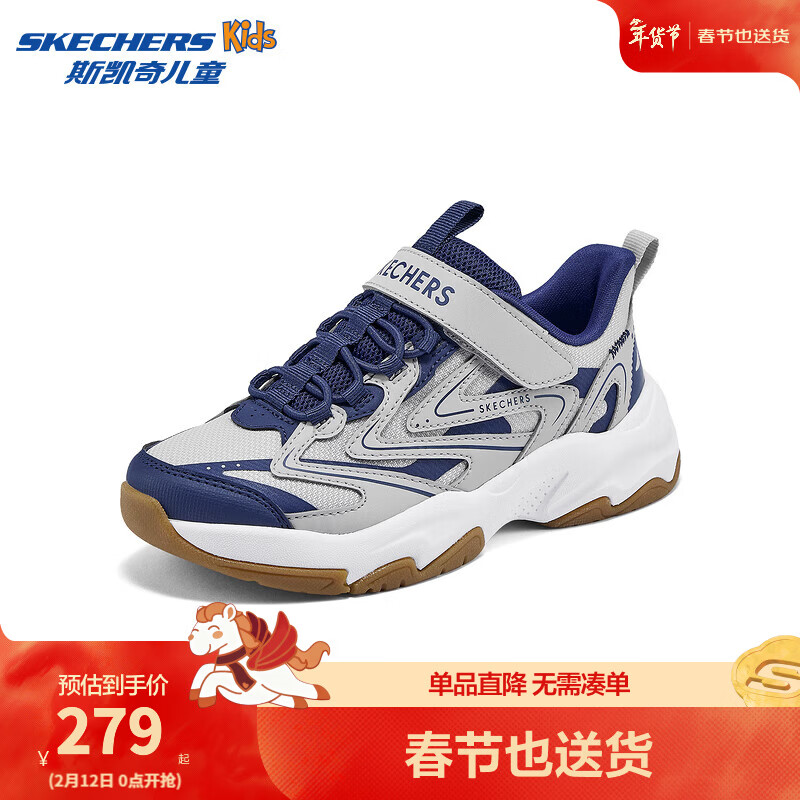 Skechers斯凯奇儿童鞋魔术贴运动鞋轻盈防滑耐磨休闲鞋405332L/319070L 男童/灰色/海军/GYNV 36