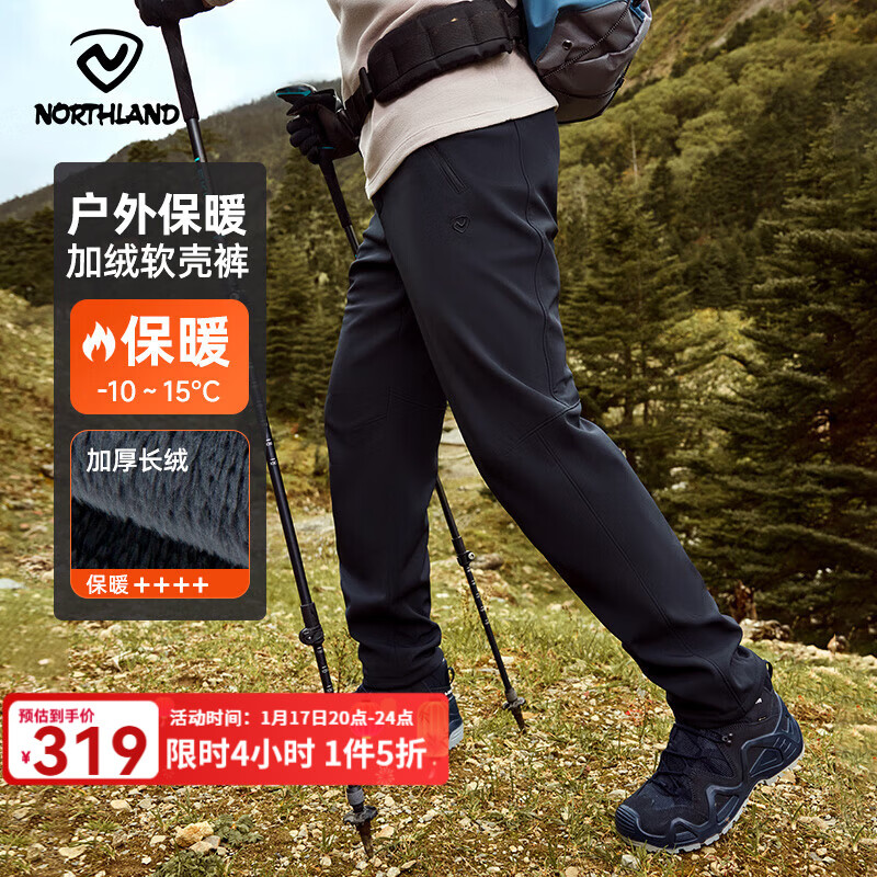 ŵʫ�� NORTHLAND ������ ��ʿ�Ӻ������ñ�ů��ë�����ǳ��� ͽ����ɽ��319Ԫ(����ȯ)