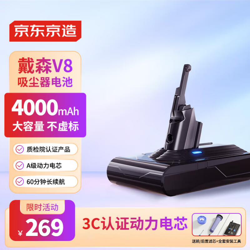 ��������������������ô�ɭDyson V8���﮵��Fluffy/Absolute/Animal Pro/PM8.SV10�� 4000mAh