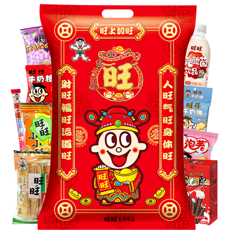 旺旺休闲解馋儿童成人小零食大礼包588g过春节新年货礼食品糕点心礼盒