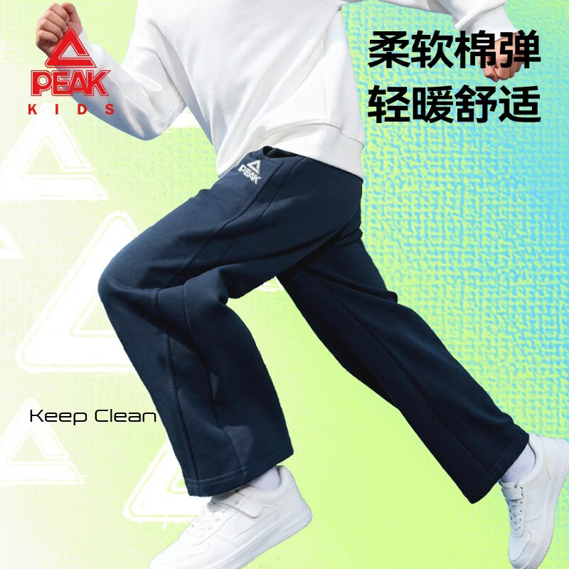 匹克童装儿童裤子春秋2026新款男童薄款运动裤宽松女童弯刀裤春装卫裤 浅花灰/PK标白硅胶K （偏大,建议选小一码） 160