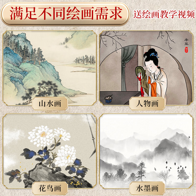 鲁本斯固体国画颜料青蓝初学者套装小学生用品工具全套三年级美术课材料包水墨画12/24/36/48色国画颜料 【青蓝】36色固体国画颜料