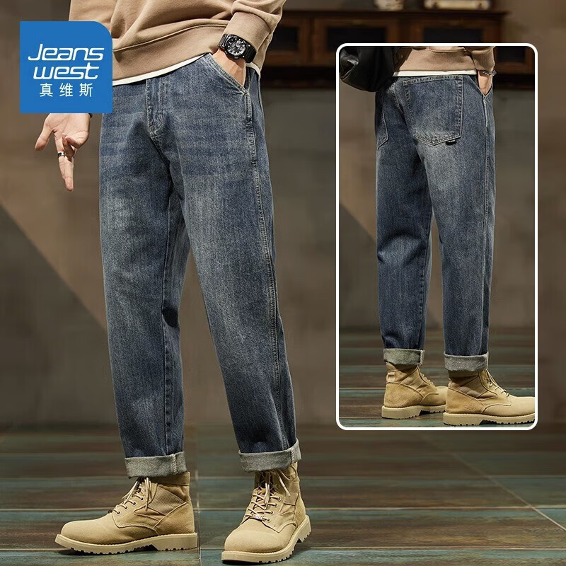 真维斯（Jeanswest）牛仔裤男秋冬款美式复古直筒男2026新款潮牌锥形加绒保暖长裤子男 0080怀旧蓝 42 码(3尺1)